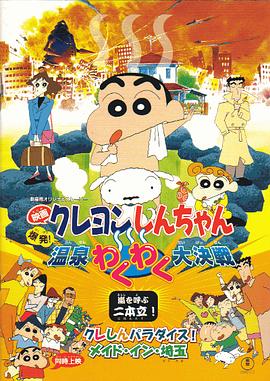 色偷偷亚洲男人