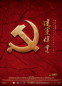 色偷偷亚洲男人